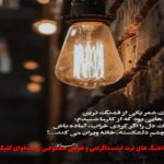 دانلود آهنگ تو قلبم یه جایی واست امن همیشه از نوان
